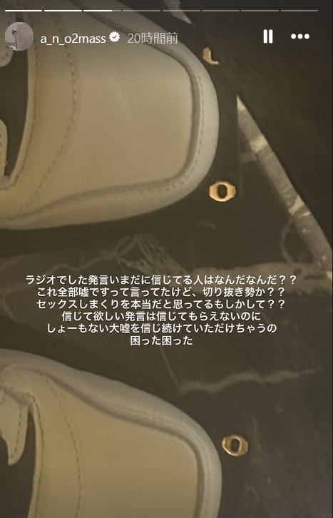 あののインスタグラムから
