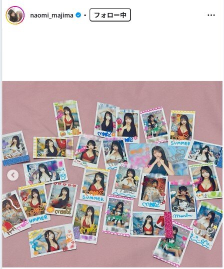 真島なおみのインスタグラムから