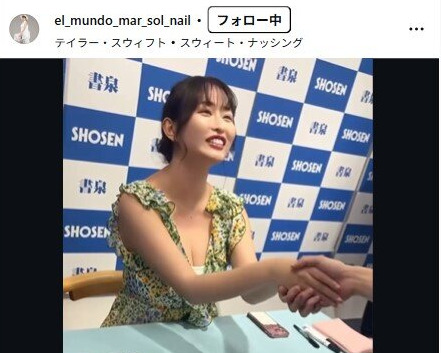 天野ちよのインスタグラムから