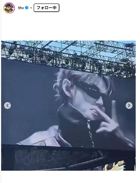 Vのインスタグラムから