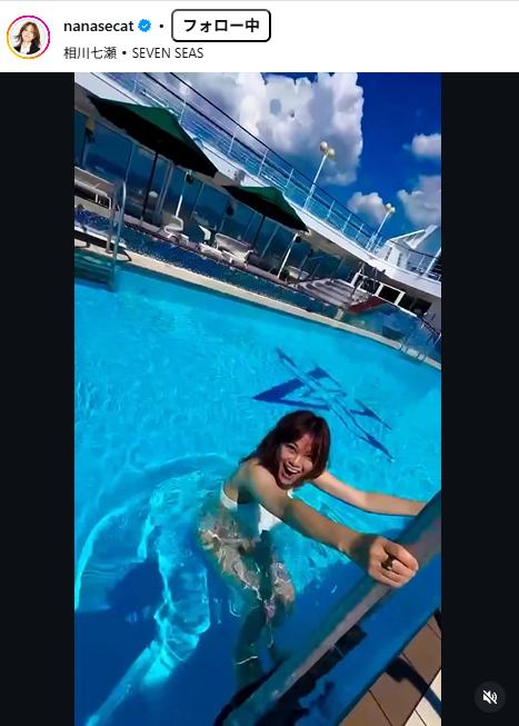 相川七瀬のインスタグラムから