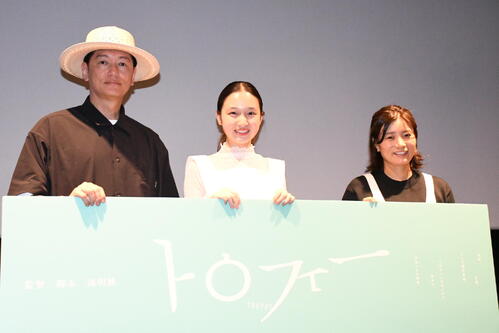 井浦新「鬼だな、と」監督からの炎天下での全力サッカー指示を回顧