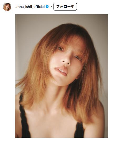 石井杏奈のインスタグラムから