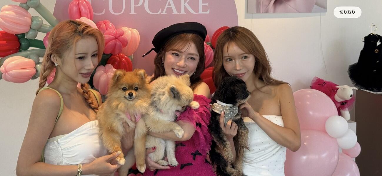 ペットブランド「メゾン・ド・カップケーキ」をプロデュースした安西ひろこ（中）