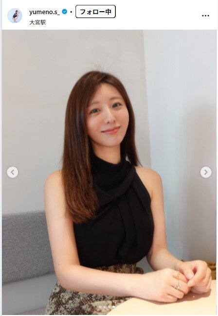 白戸ゆめののインスタグラムから