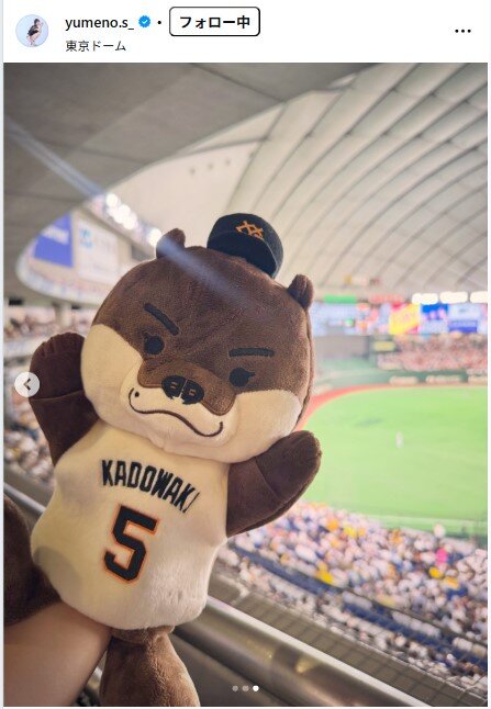 白戸ゆめののインスタグラムから