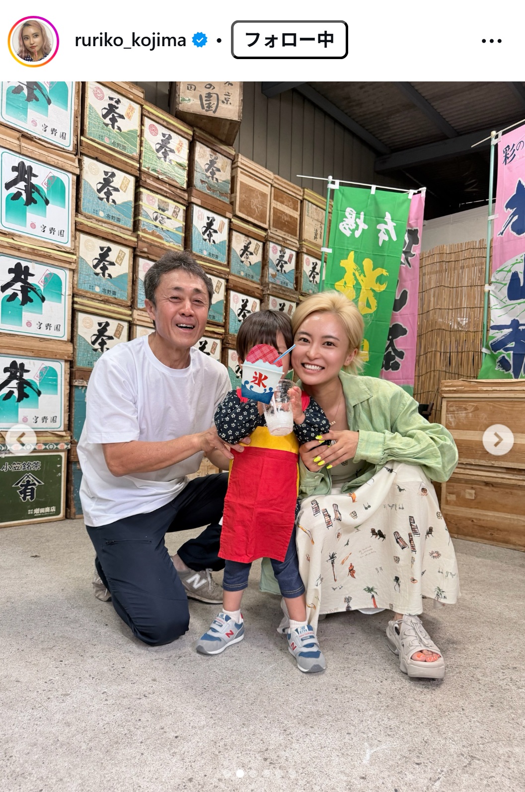小島瑠璃子のインスタグラムから