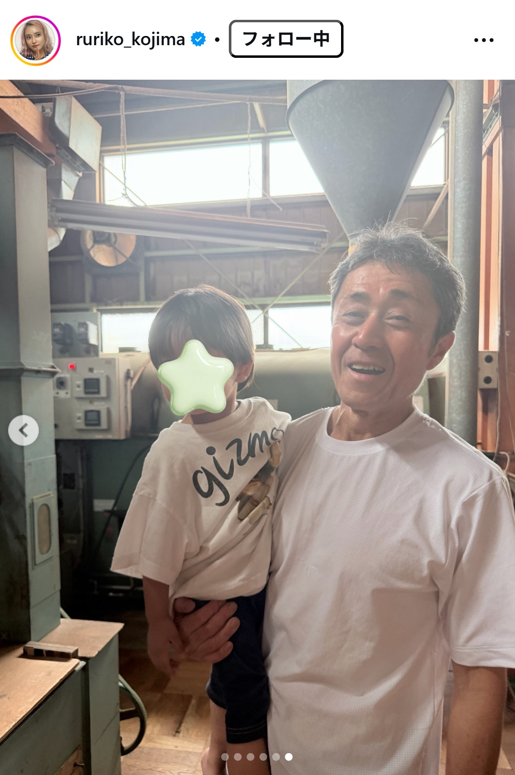 小島瑠璃子のインスタグラムから