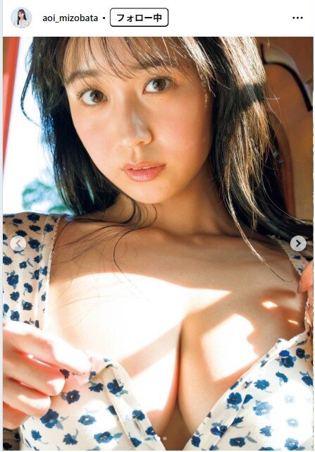 溝端葵のインスタグラムから