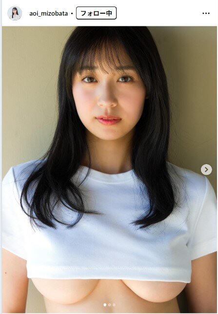 溝端葵のインスタグラムから