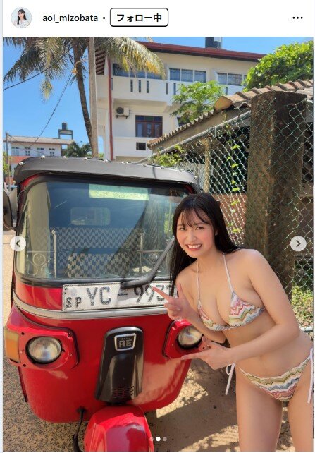 溝端葵のインスタグラムから