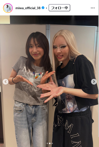miwaのインスタグラムから
