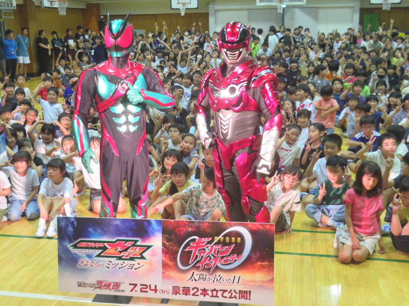 「映画『仮面ライダーゼッツ＆超ギャバン』夢を叶える！特別授業」に参加した仮面ライダーゼッツ（左）とギャバン・インフィニティ（撮影・川田和博）