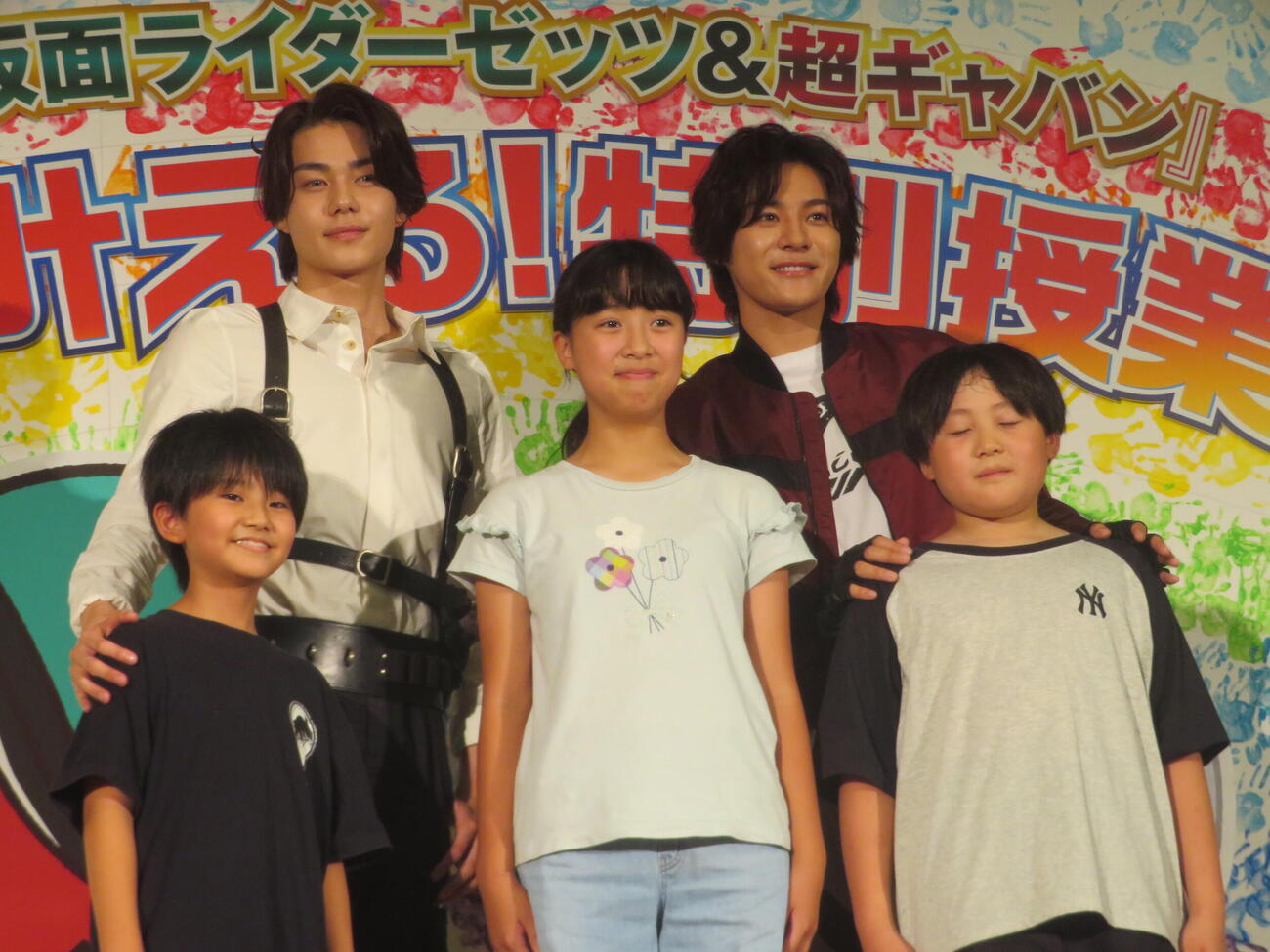 登壇した子どもたちと今井竜太郎（後列左）と長田光平（後列右）（撮影・川田和博）