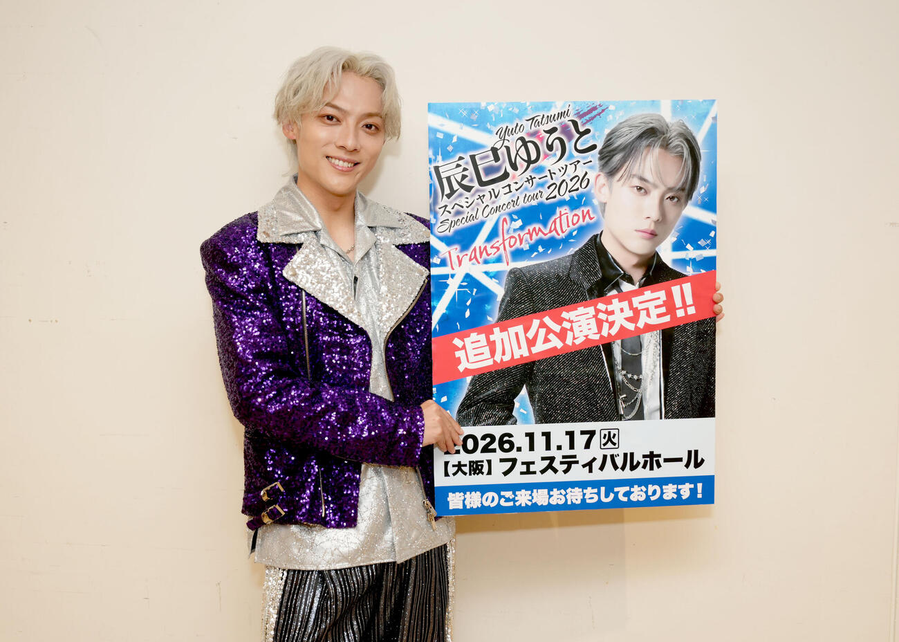 大阪・中之島のフェスティバルホールでコンサートツアーの最終公演を行った辰巳ゆうと