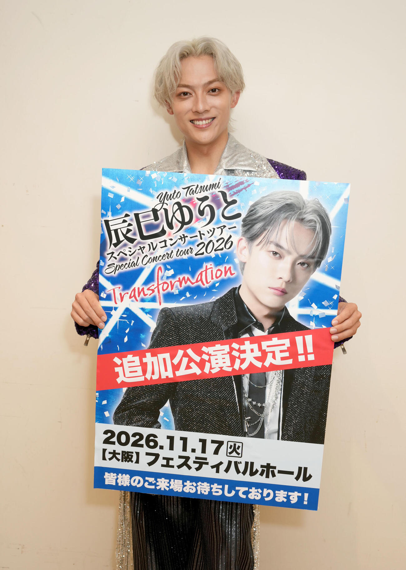 大阪・中之島のフェスティバルホールでコンサートツアーの最終公演を行った辰巳ゆうと