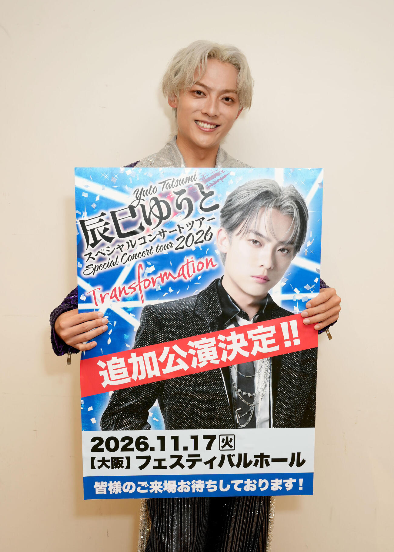 大阪・中之島のフェスティバルホールでコンサートツアーの最終公演を行った辰巳ゆうと