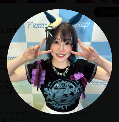 星希成奏（星希成奏のXから）