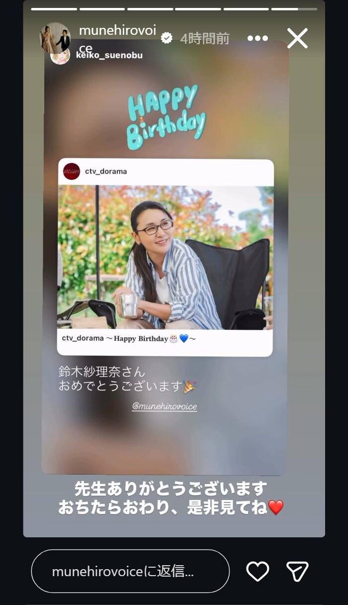 鈴木紗理奈のインスタグラムから