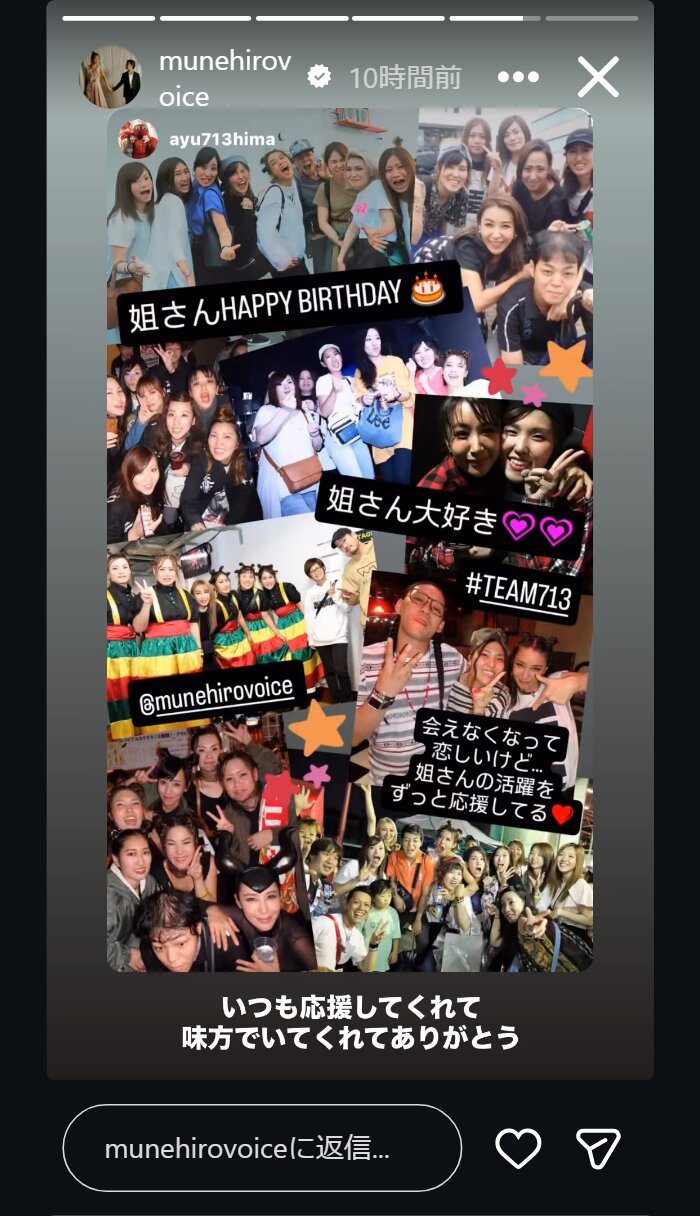 鈴木紗理奈のインスタグラムから