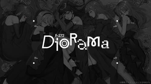 ゲーム「ガルリフ」登場「F－272」デビュー曲「Diorama」リリース＆MV公開