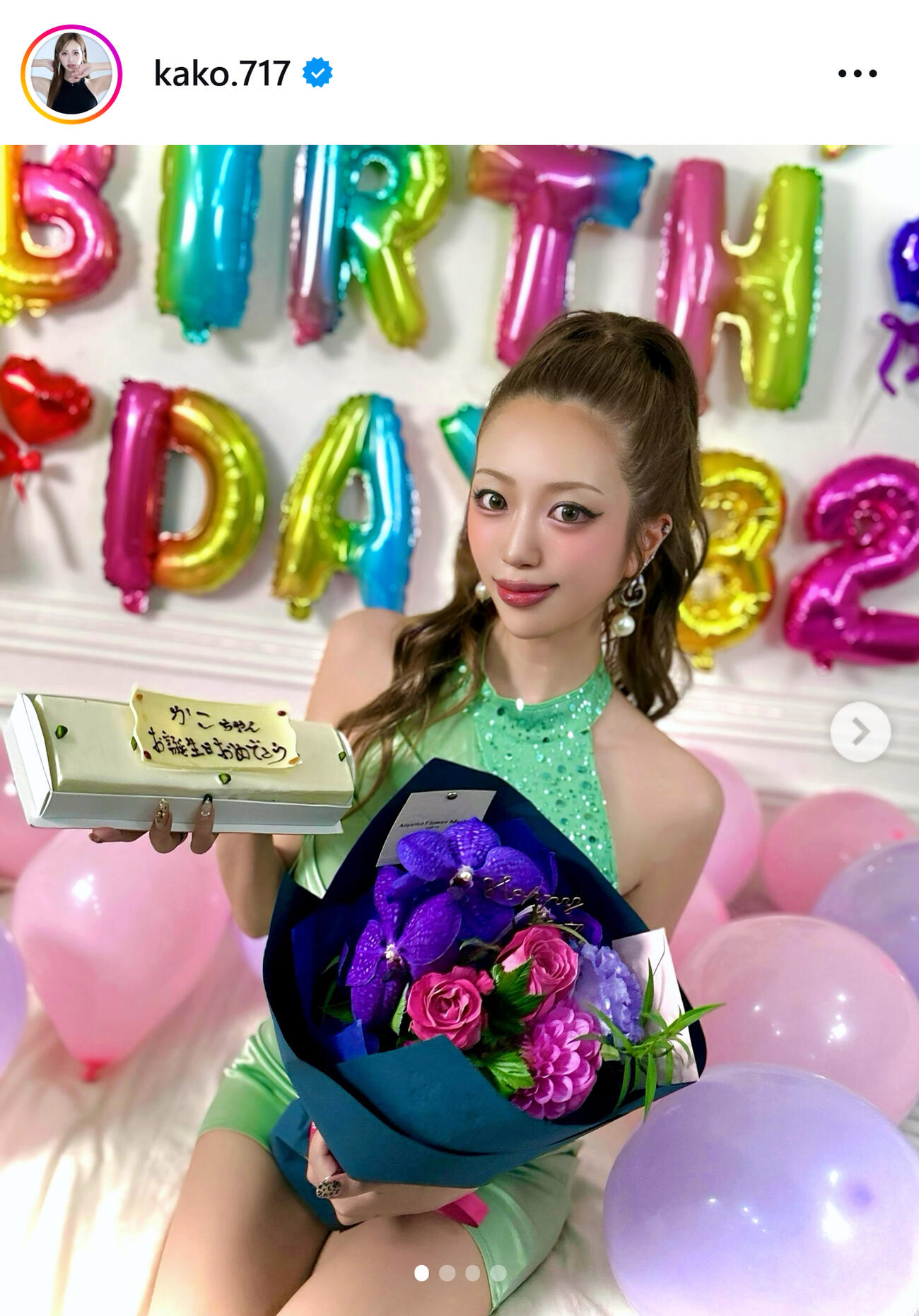 央川かこのインスタグラムから