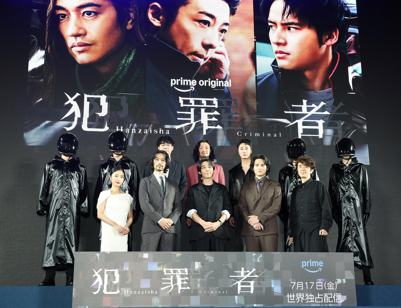 PrimeOriginal「犯罪者」ブルーカーペットプレミアで記念撮影する、前列左からMEGUMI、斎藤工、高橋一生、水上恒司、ユースケ・サンタマリア、後列左から松永大司監督、青木崇高、チョン・イル（撮影・浅見桂子）