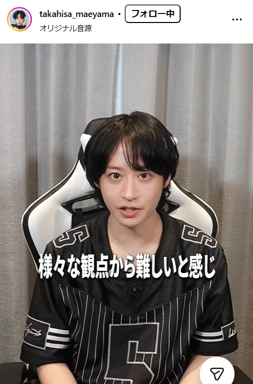 前山剛久さんのインスタグラムから