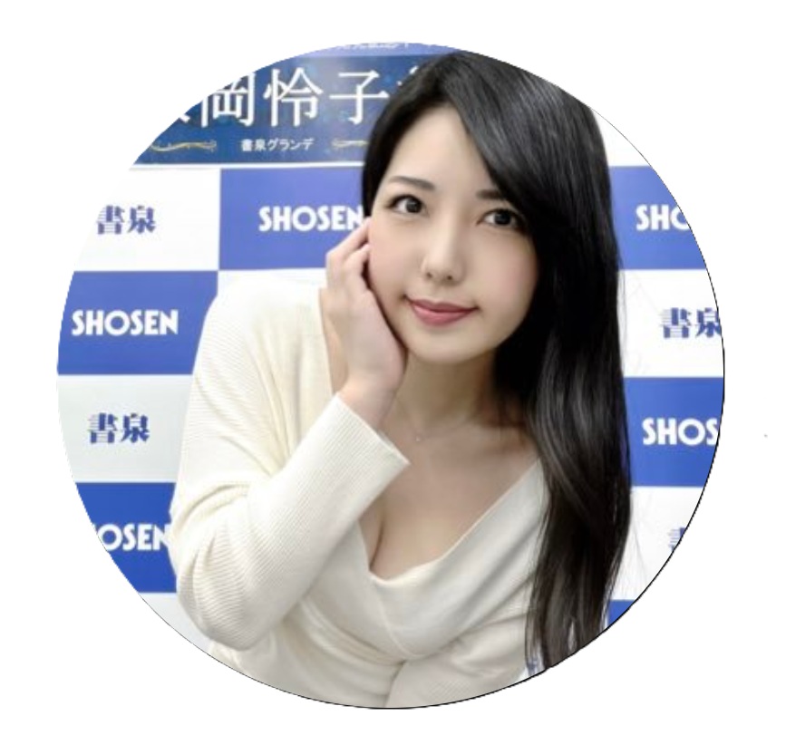 永岡怜子のXから