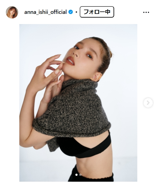 石井杏奈のインスタグラムから