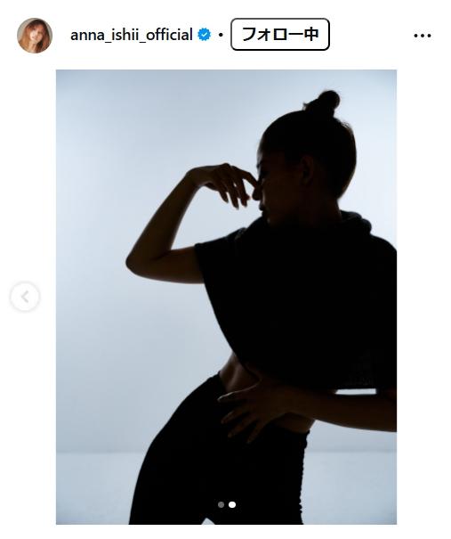 石井杏奈のインスタグラムから