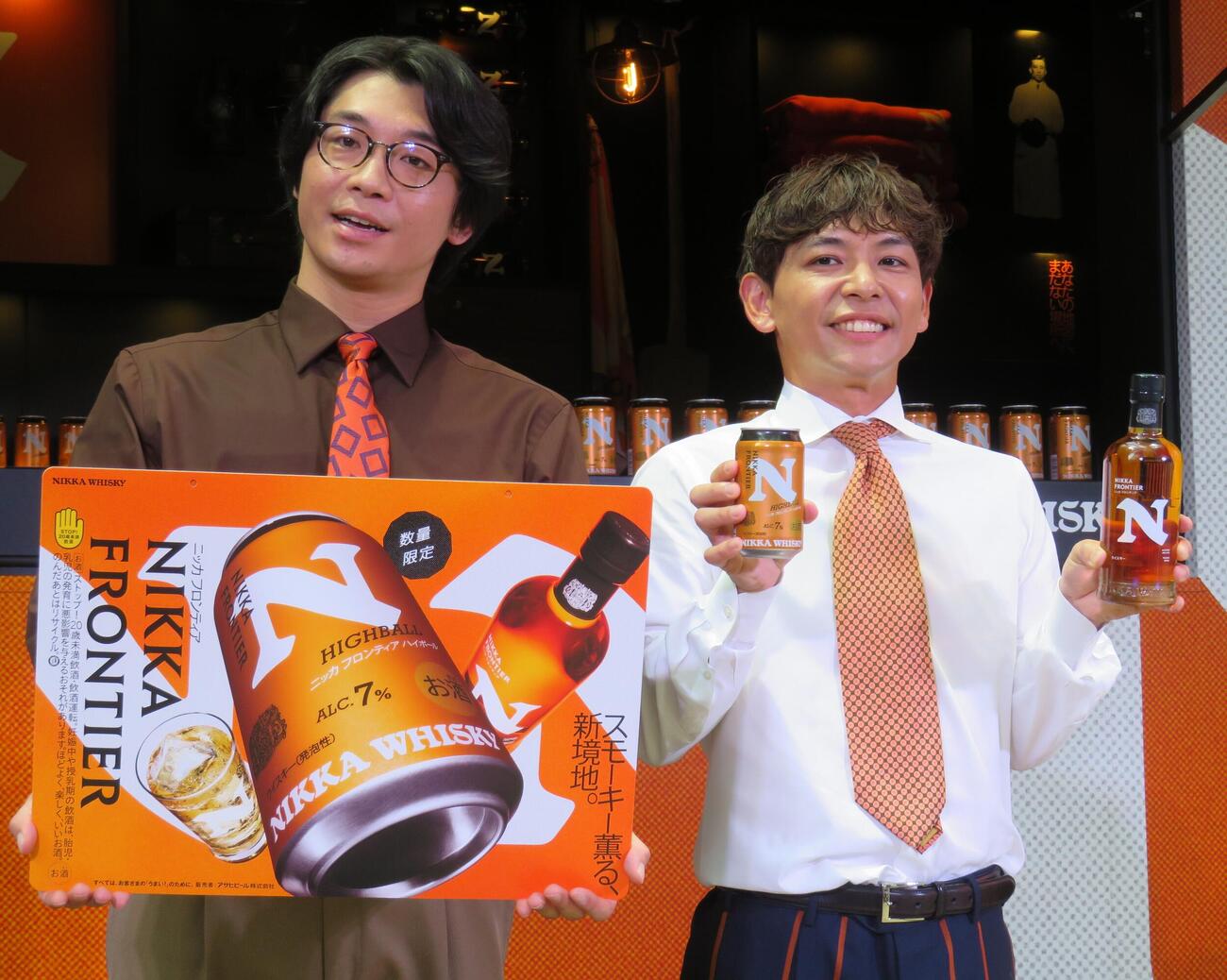 新発売の缶ハイボール「ニッカ　フロンティア　ハイボール」の発売記念イベントを行った、さや香の新山（左）と石井
