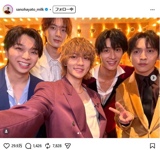 佐野勇斗のインスタグラムから