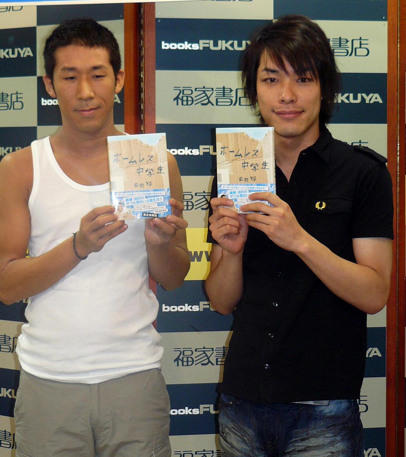 自叙伝「ホームレス中学生」イベント　麒麟の田村裕（左）と川島明（2007年9月撮影）
