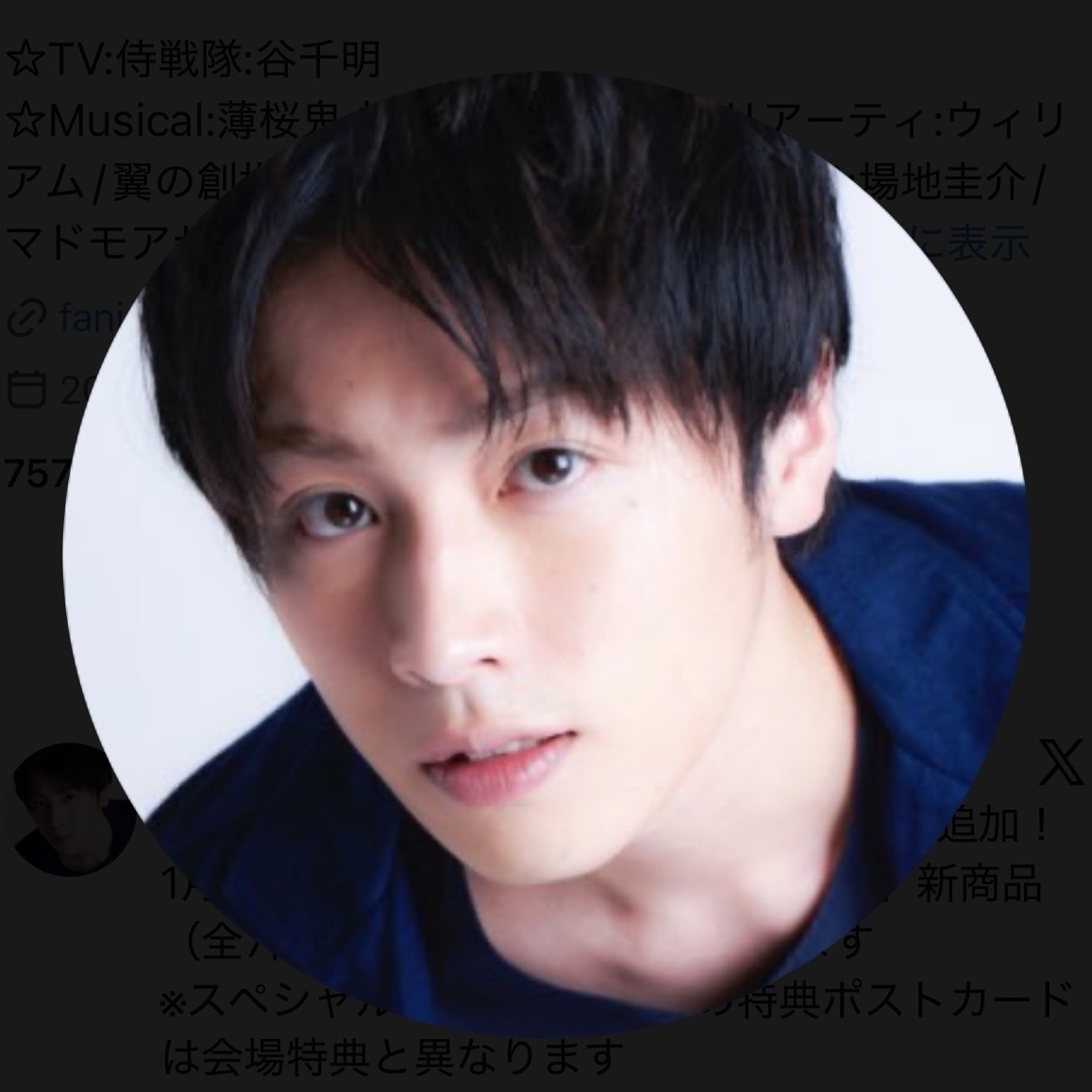 鈴木勝吾のＸから