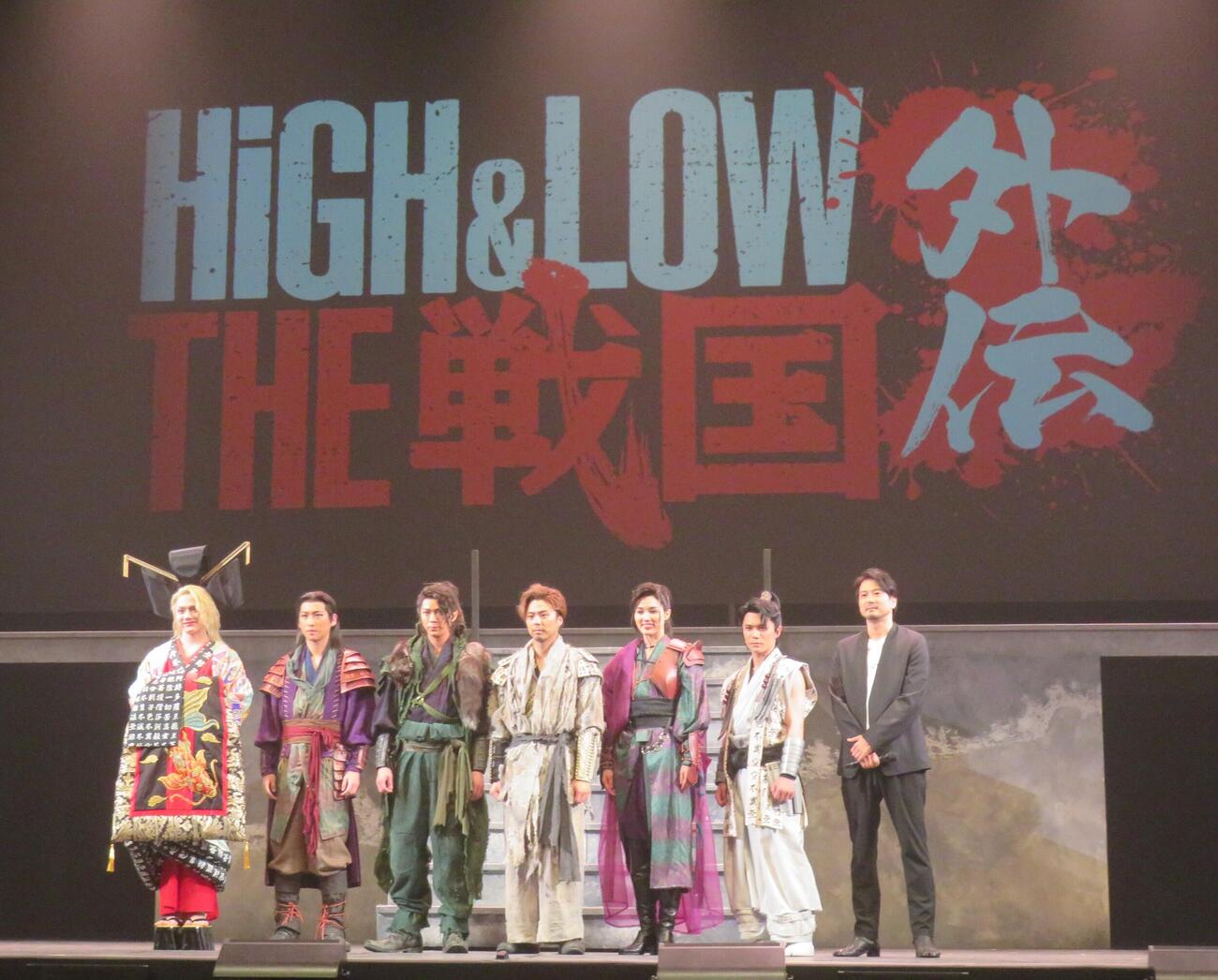 舞台「HiGH＆LOW THE　戦国　外伝」の記者会見を行った、左から小澤竜心、山田健登、笹森裕貴、小野塚勇人、彩風咲奈、蒼木陣、平沼紀久