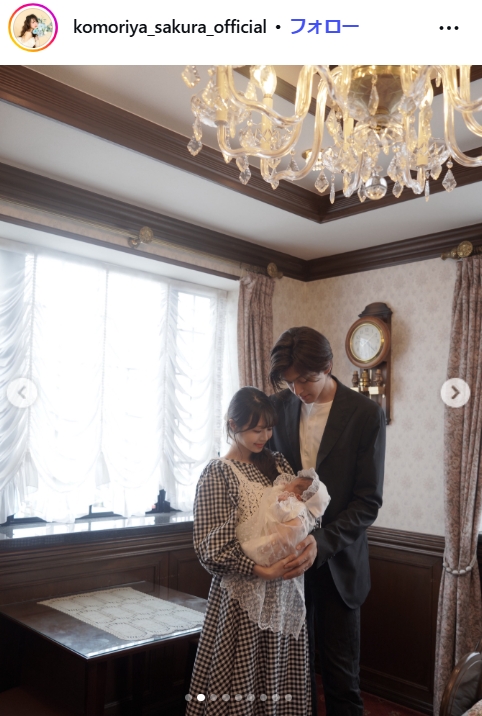 こもりやさくらのインスタグラムから