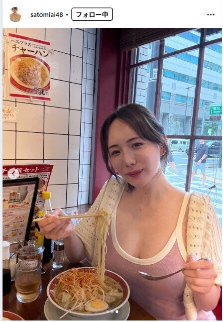 さとみあいのインスタグラムから