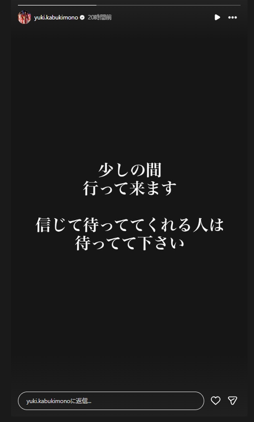傾奇者のインスタグラムから