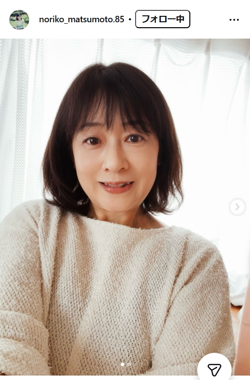 松本典子のインスタグラムから