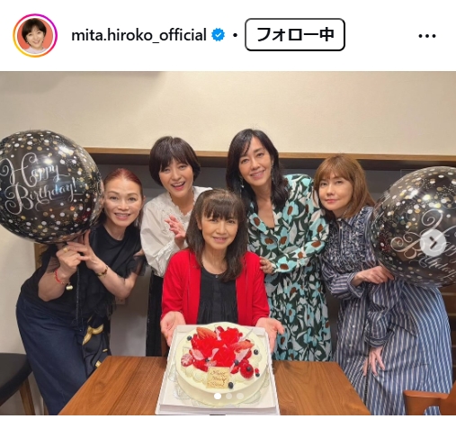 三田寛子のインスタグラムから