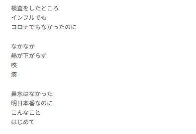 桂文枝のブログから