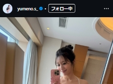 白戸ゆめののインスタグラムから