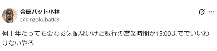 小林圭輔のXから