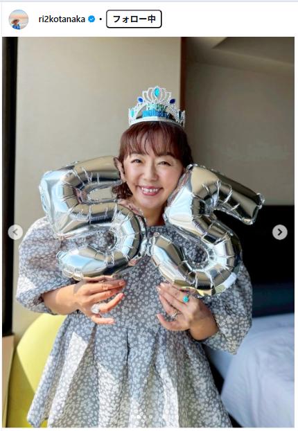田中律子のインスタグラムから