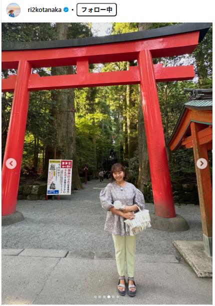 田中律子のインスタグラムから