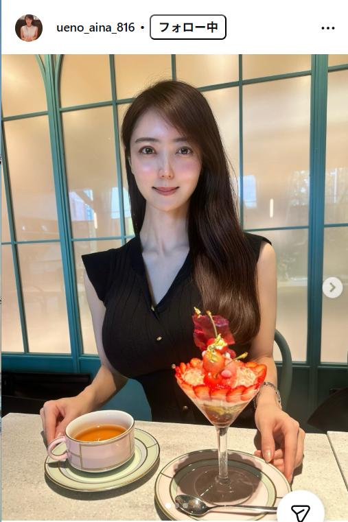 上野愛奈アナのインスタグラムから