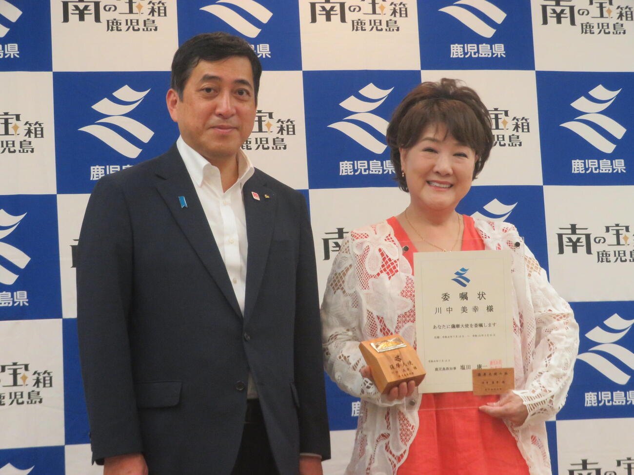 鹿児島県「薩摩大使」委嘱式に出席した塩田康一鹿児島県知事（左）と川中美幸（撮影・川田和博）