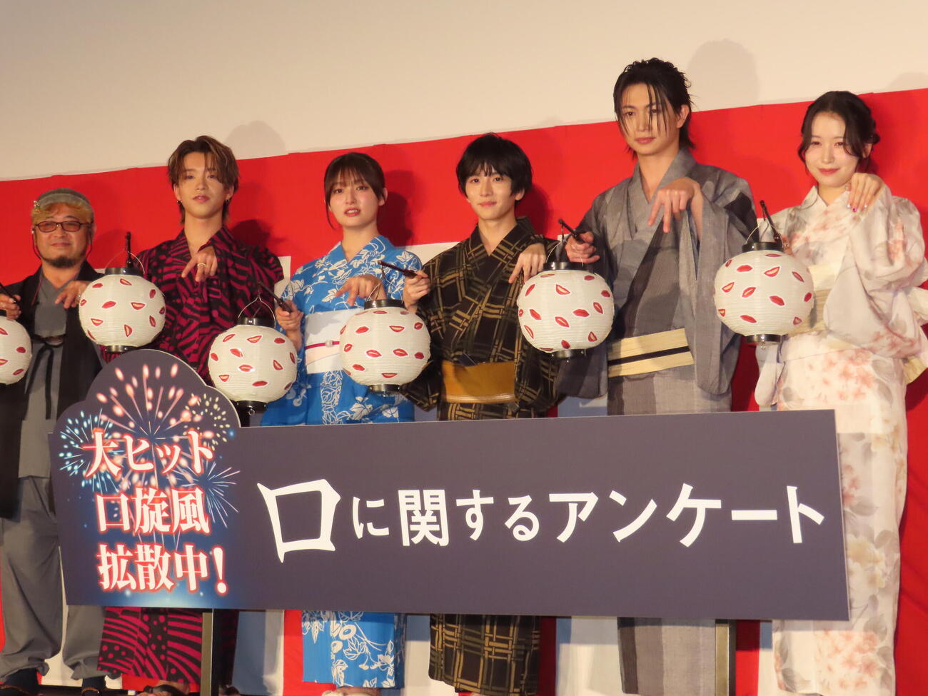 映画「口に関するアンケート」舞台あいさつ。清水崇監督、森愁斗、吉川愛、板垣李光人、綱啓永、MOMONA