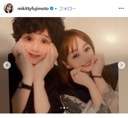 藤本美貴のインスタグラムから